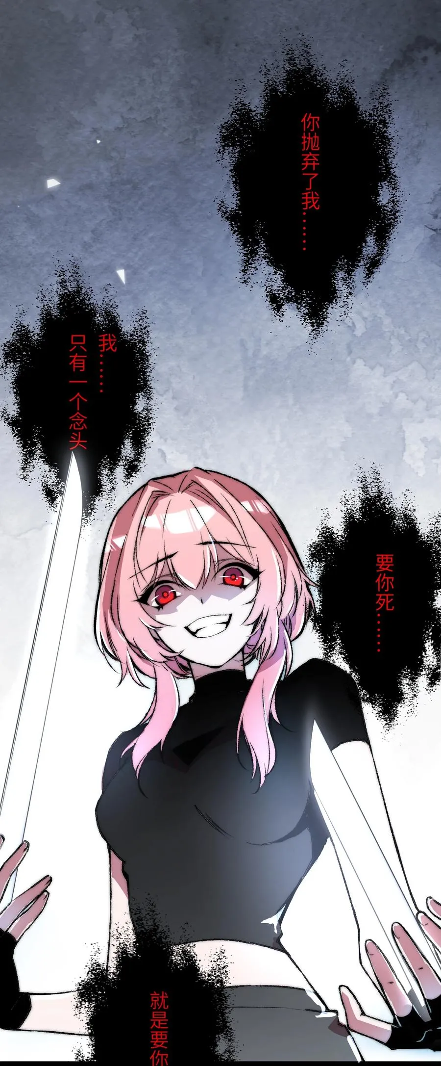20 先说服自己，再说服叶晴 第2页