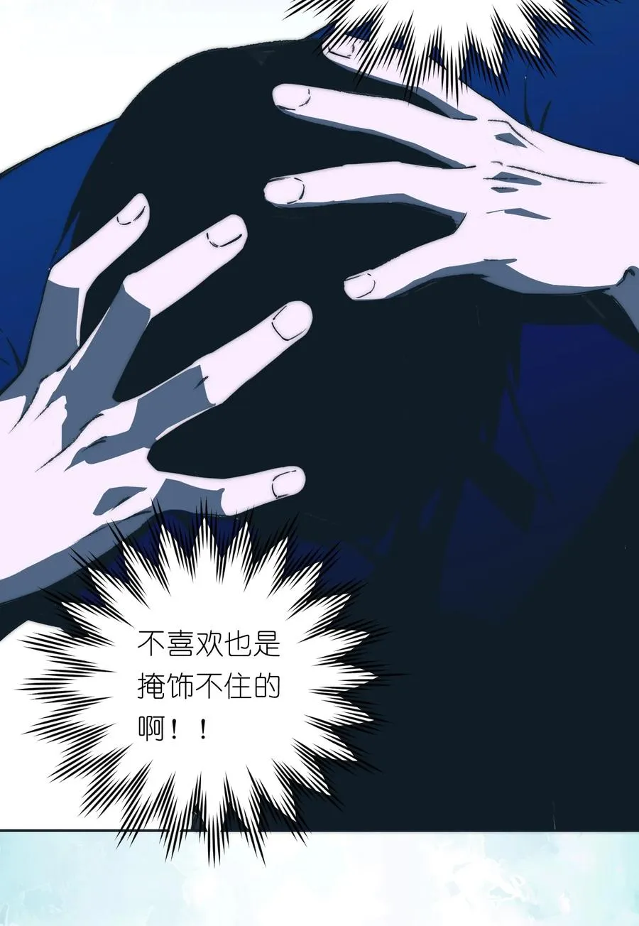 20 先说服自己，再说服叶晴 第18页