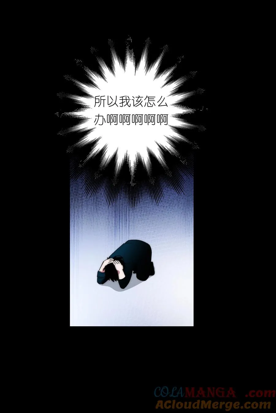 20 先说服自己，再说服叶晴 第22页