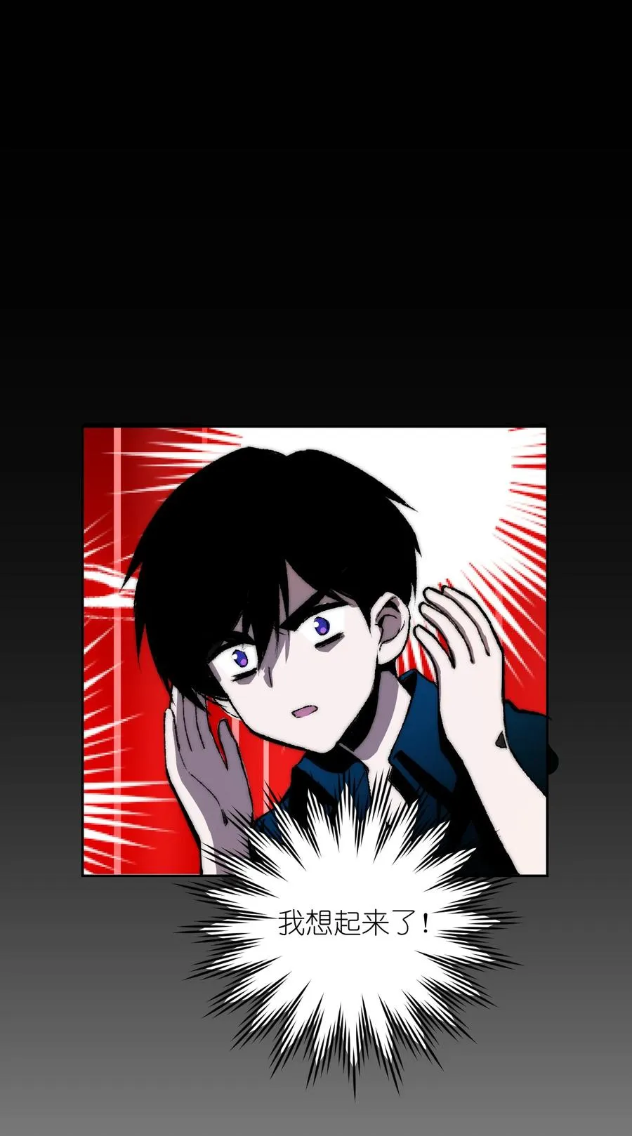 20 先说服自己，再说服叶晴 第23页