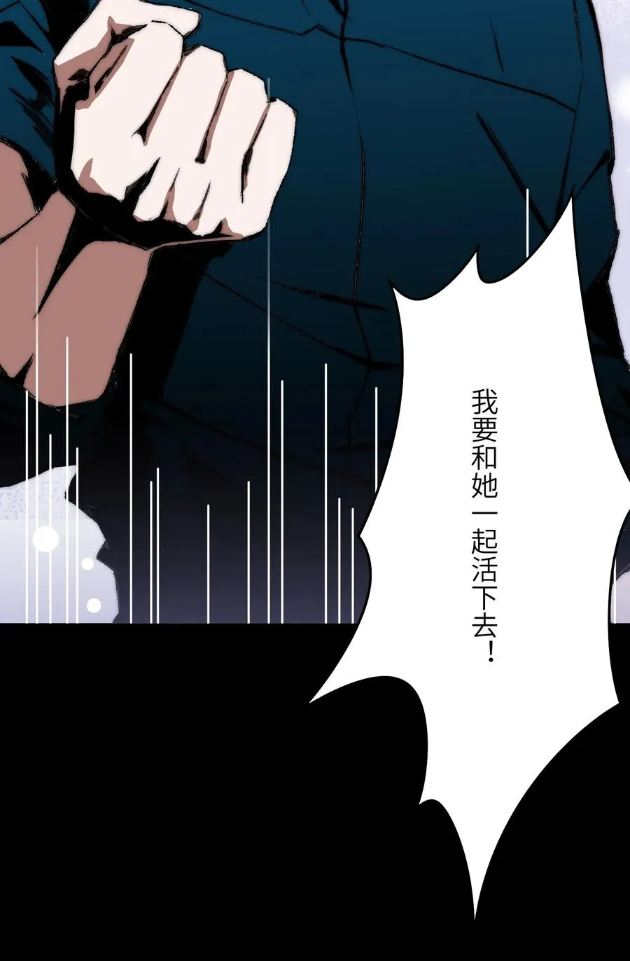 20 先说服自己，再说服叶晴 第27页