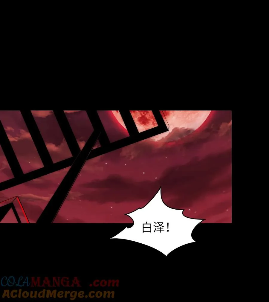 20 先说服自己，再说服叶晴 第31页