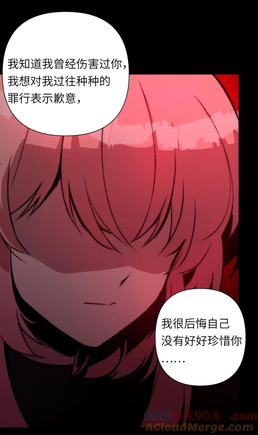 20 先说服自己，再说服叶晴 第34页