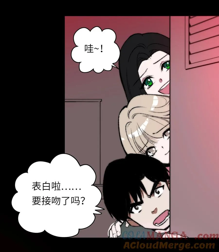 20 先说服自己，再说服叶晴 第37页