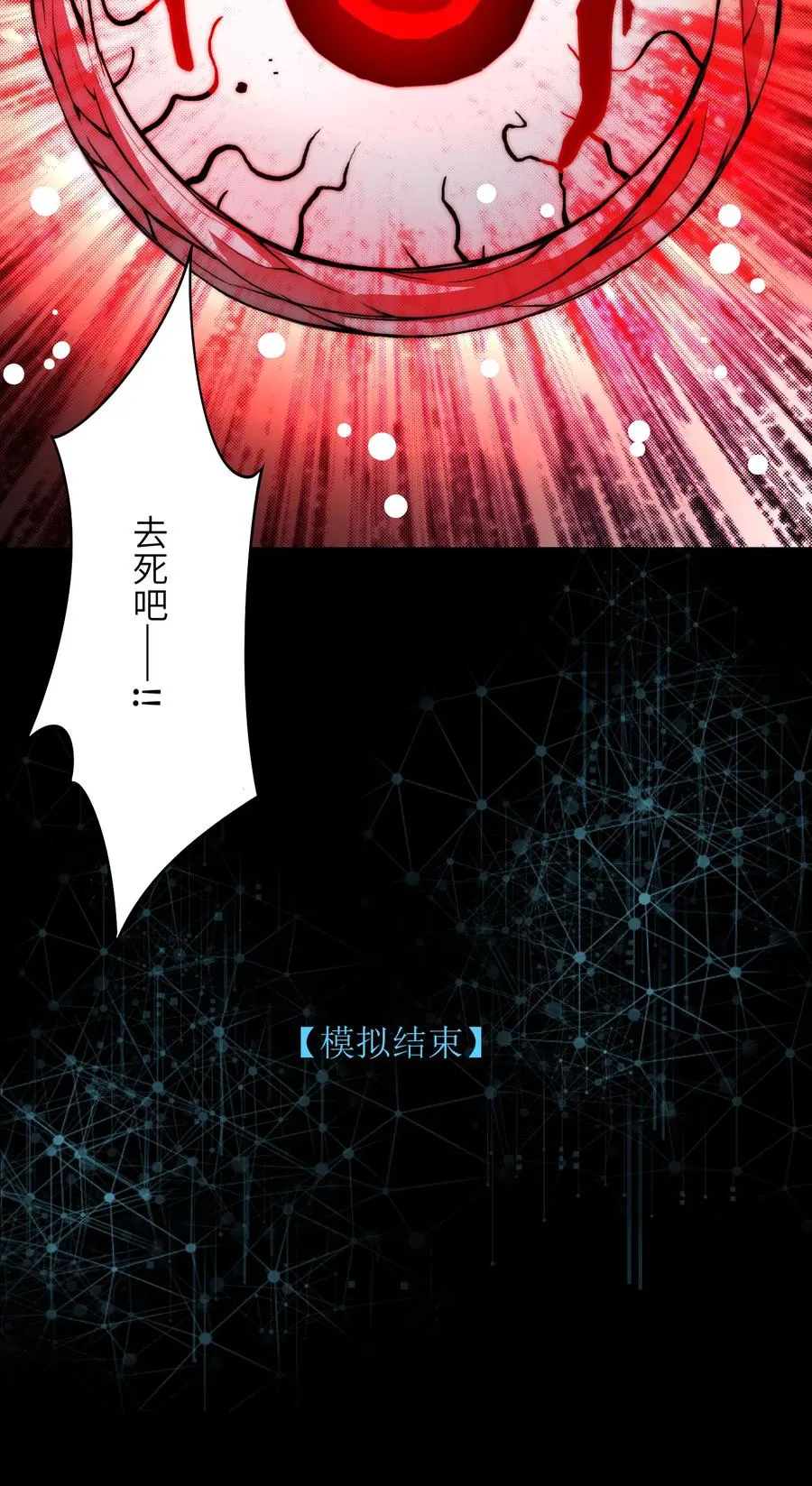 20 先说服自己，再说服叶晴 第41页