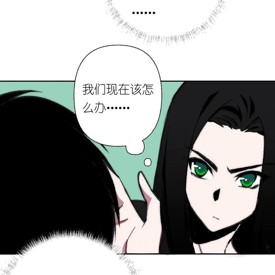 20 先说服自己，再说服叶晴 第48页