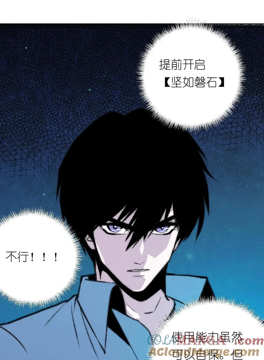 20 先说服自己，再说服叶晴 第58页