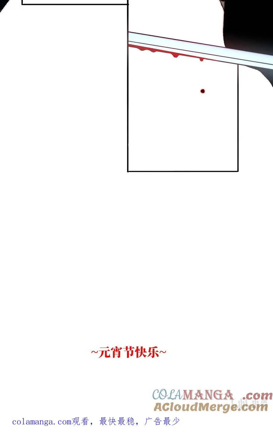 20 先说服自己，再说服叶晴 第64页