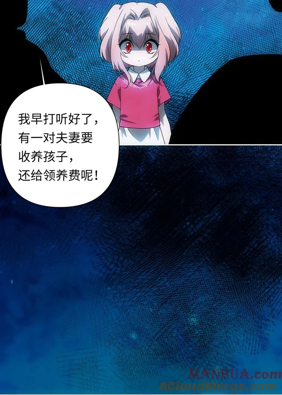 13 他曾照亮我的人生 第4页