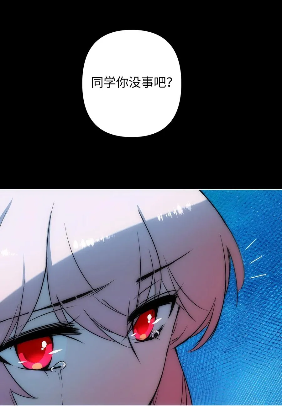13 他曾照亮我的人生 第14页