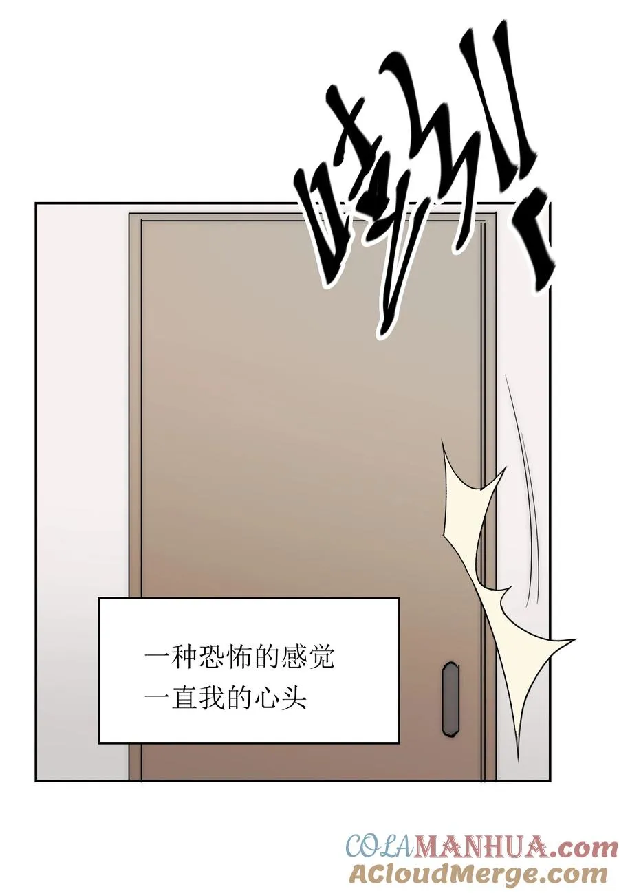 13 他曾照亮我的人生 第31页