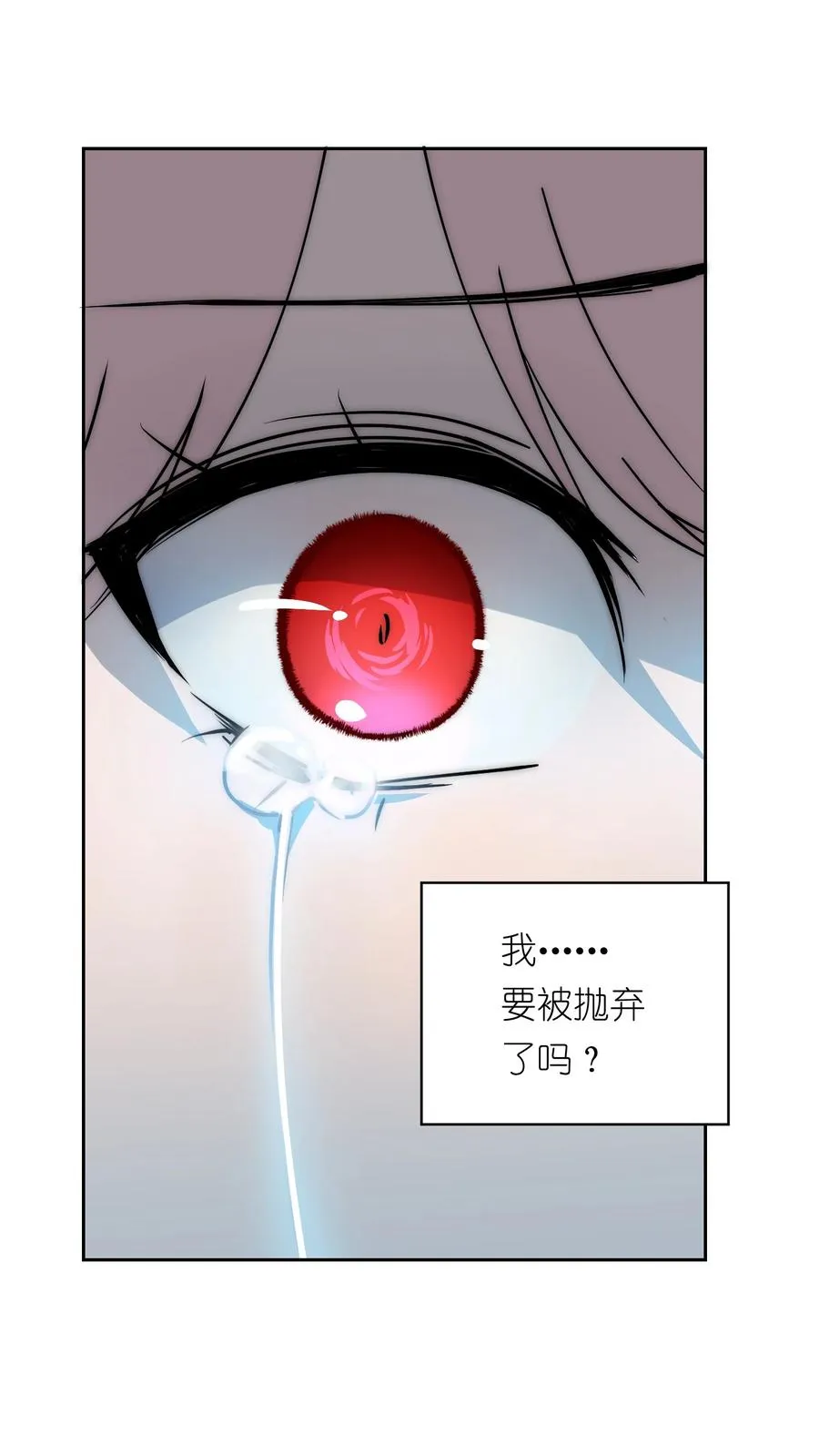 13 他曾照亮我的人生 第32页