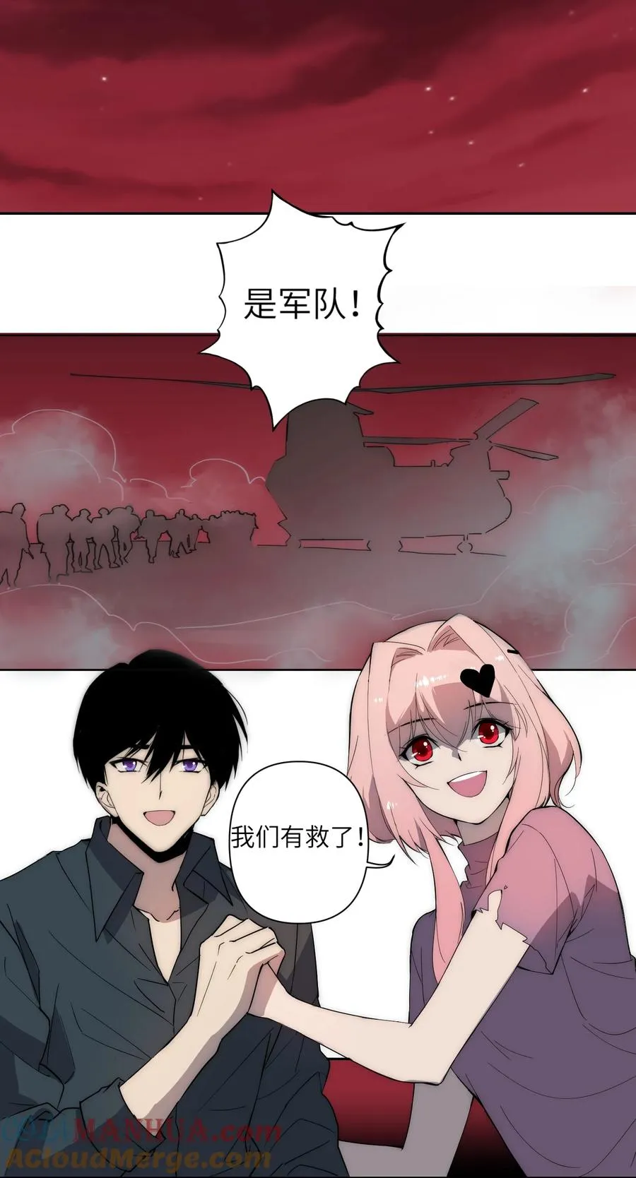 13 他曾照亮我的人生 第37页