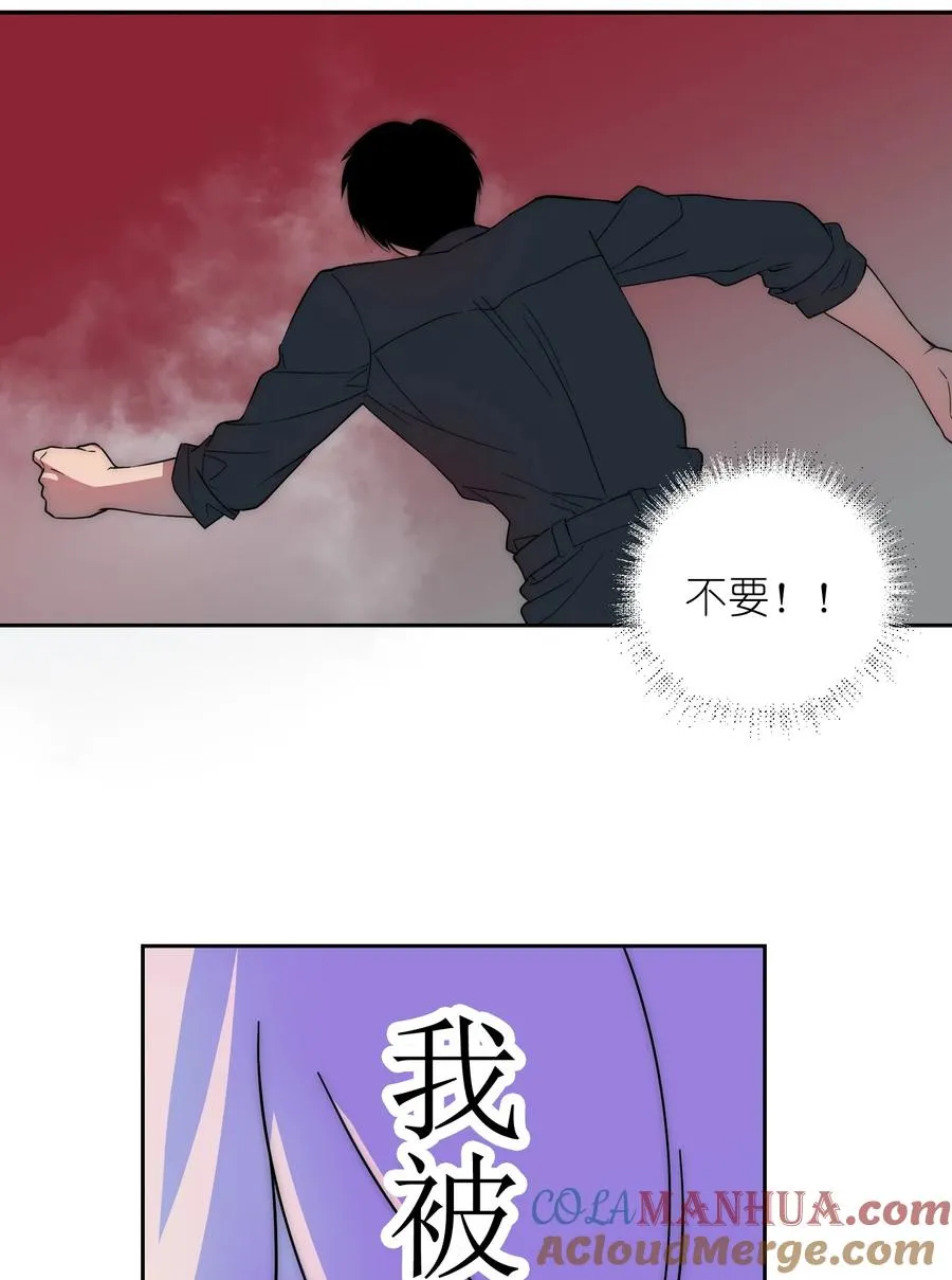 13 他曾照亮我的人生 第43页