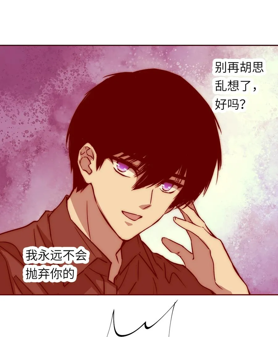 13 他曾照亮我的人生 第45页