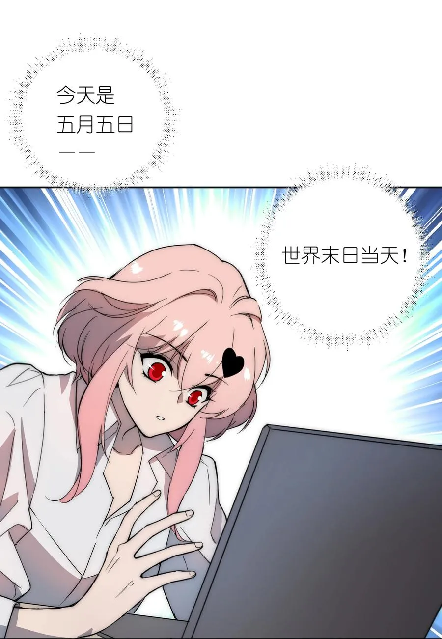 13 他曾照亮我的人生 第50页