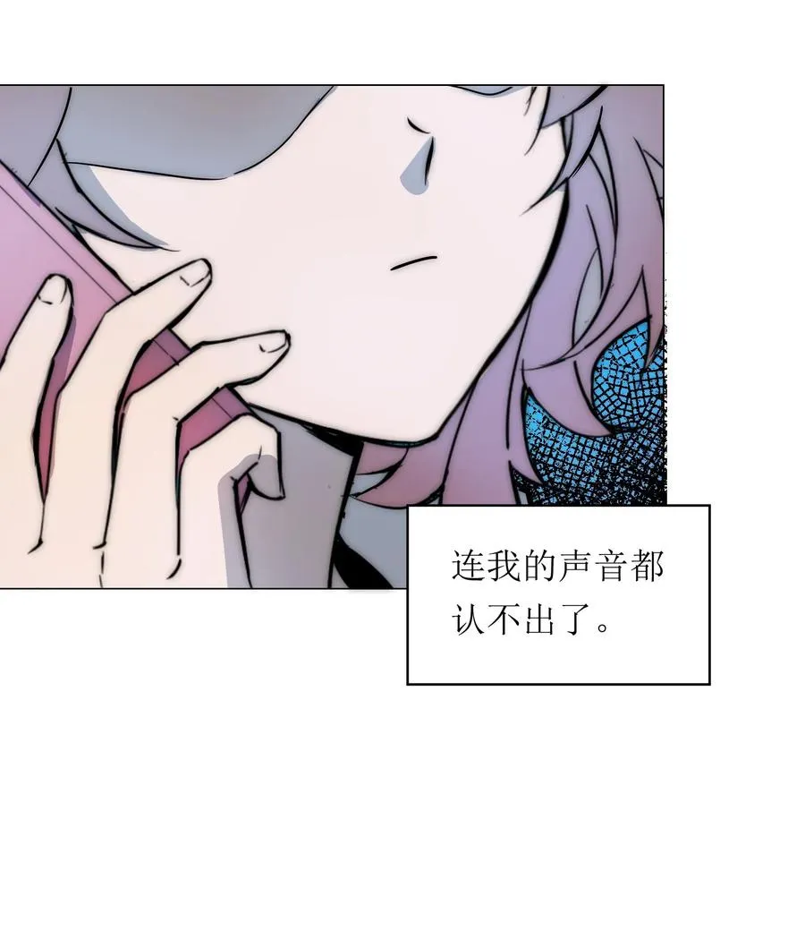 13 他曾照亮我的人生 第56页