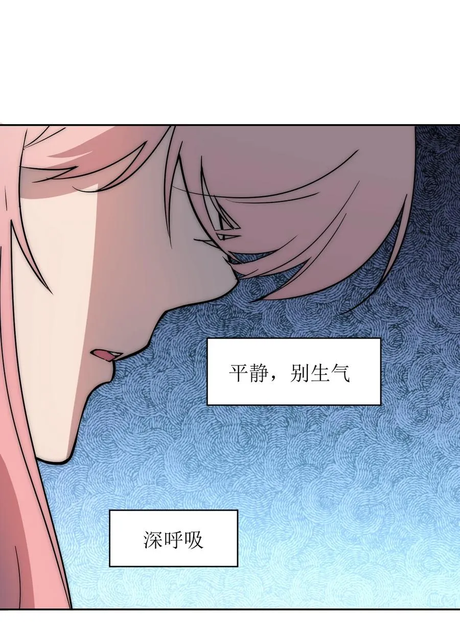 13 他曾照亮我的人生 第57页