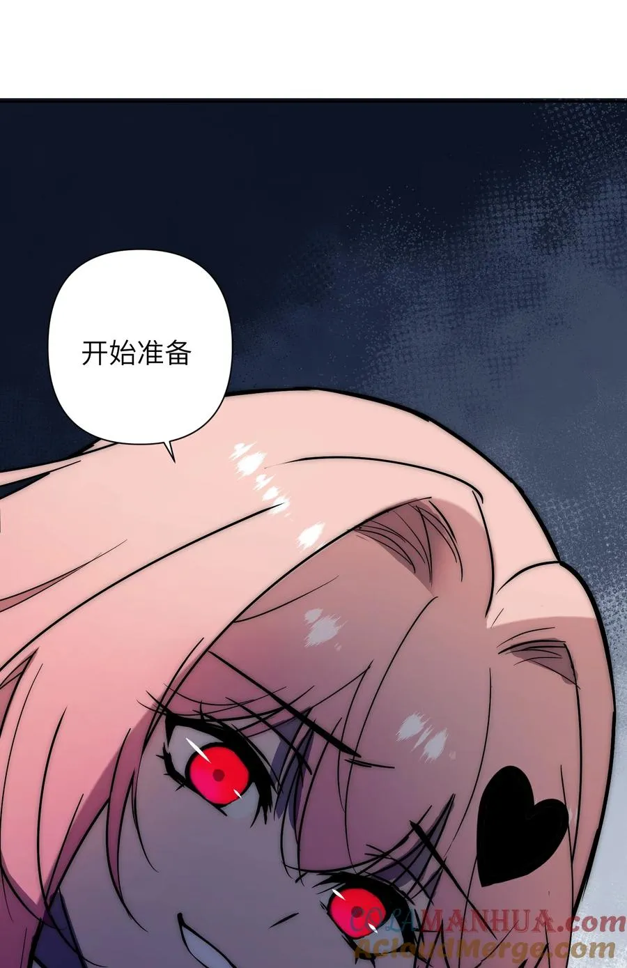 13 他曾照亮我的人生 第61页