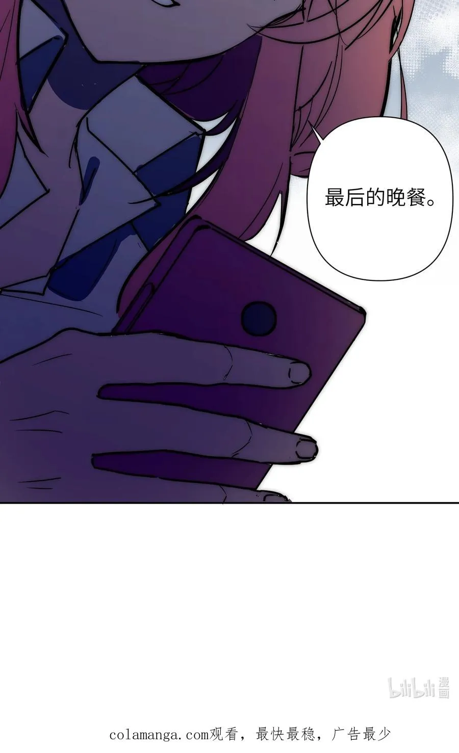 13 他曾照亮我的人生 第62页