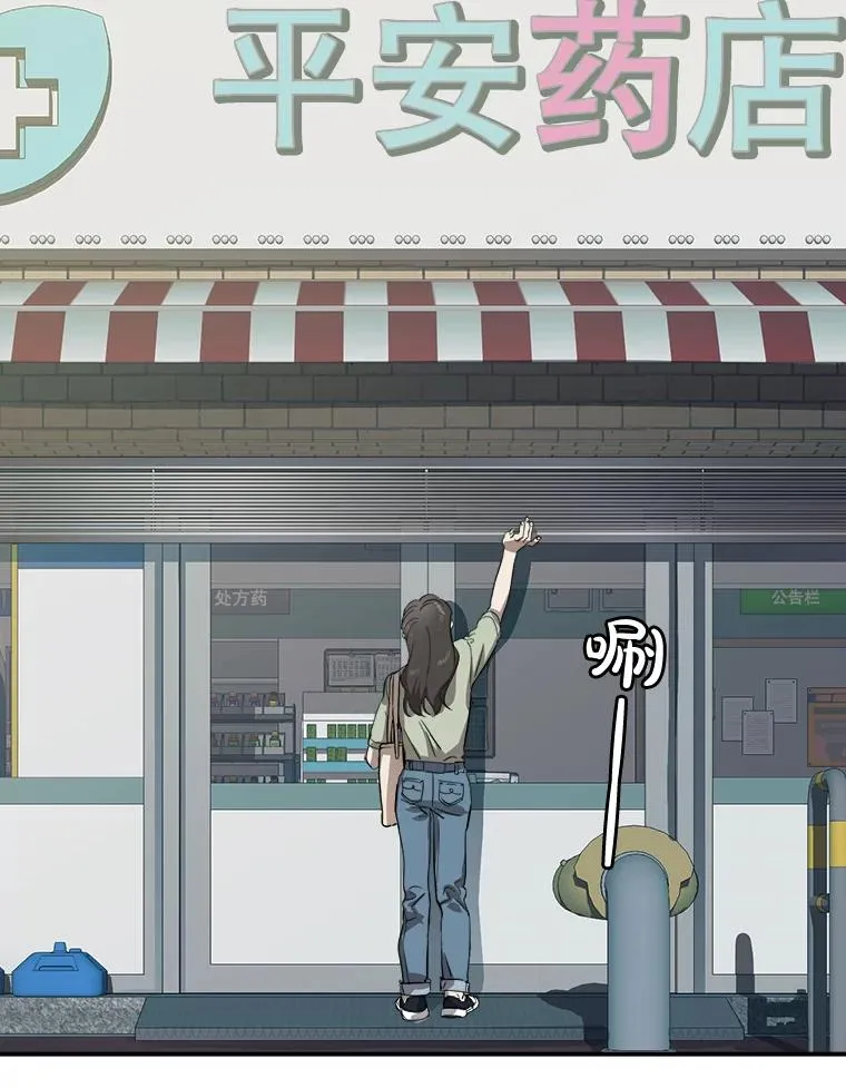1.联姻 第27页