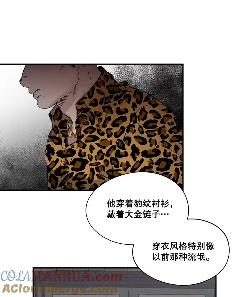 1.联姻 第37页