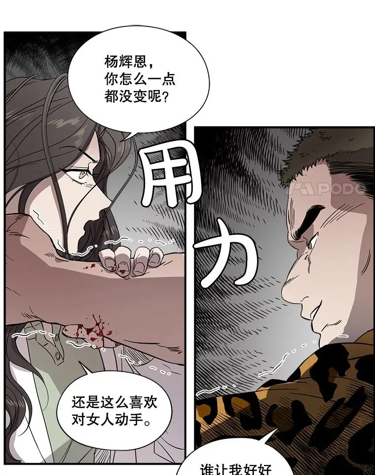 1.联姻 第68页