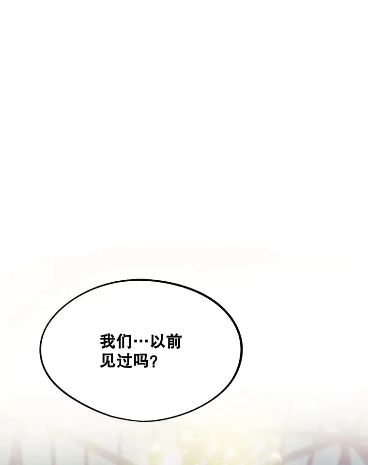 3.试婚纱 第5页