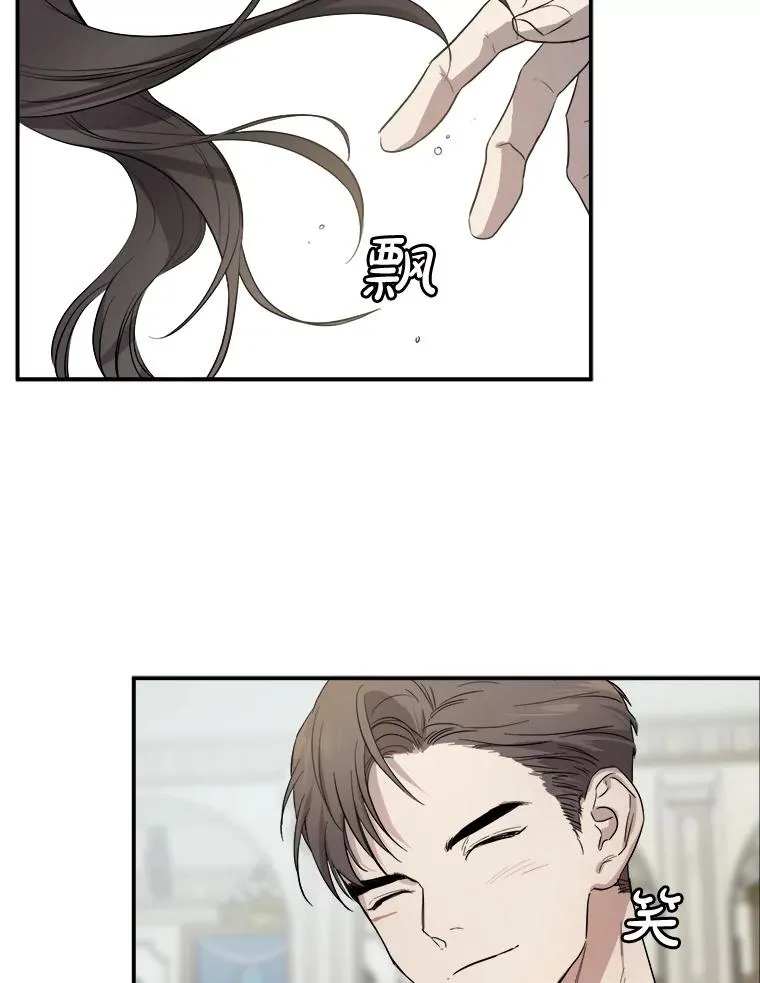 3.试婚纱 第20页