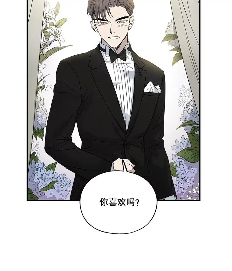 3.试婚纱 第50页