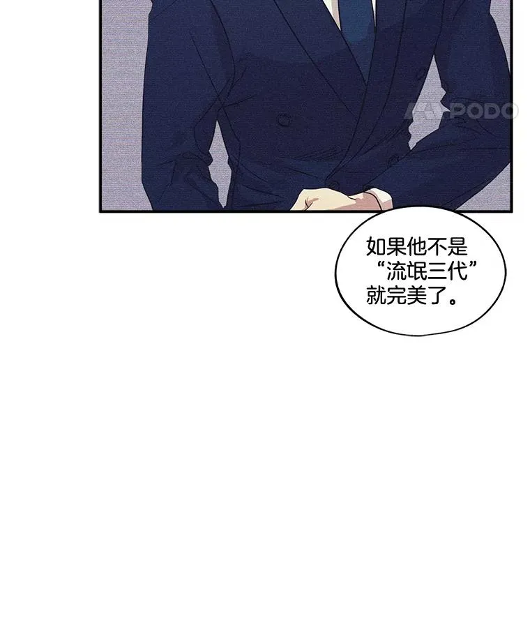 3.试婚纱 第53页