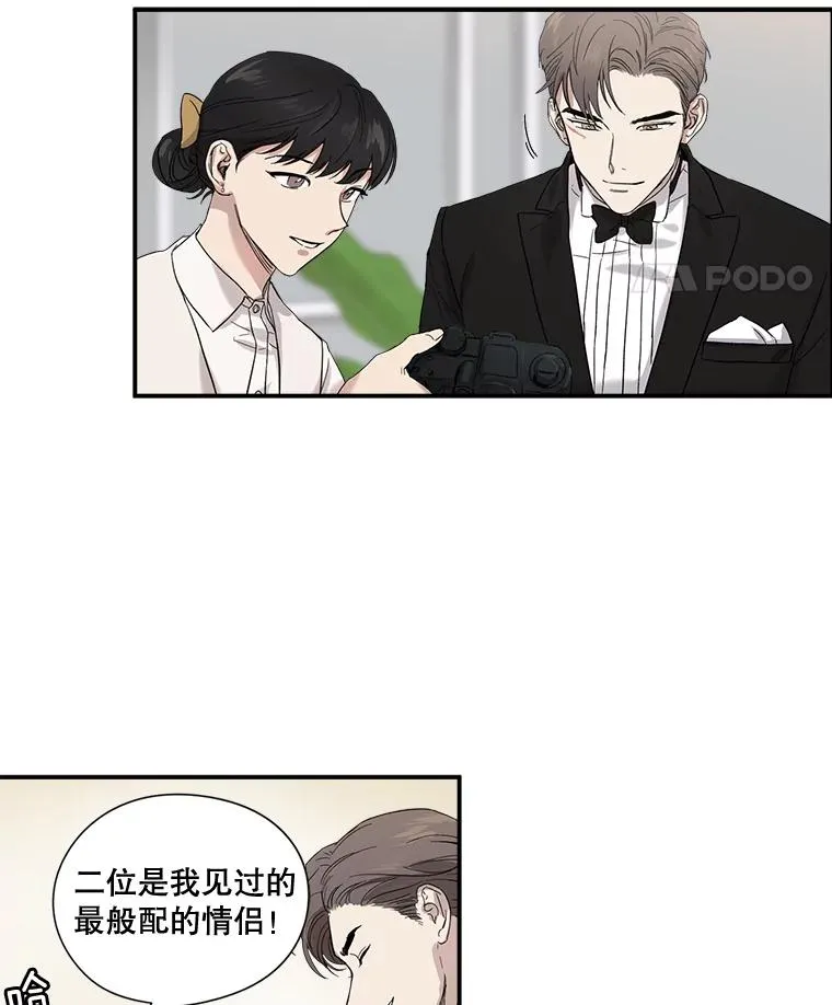 3.试婚纱 第60页