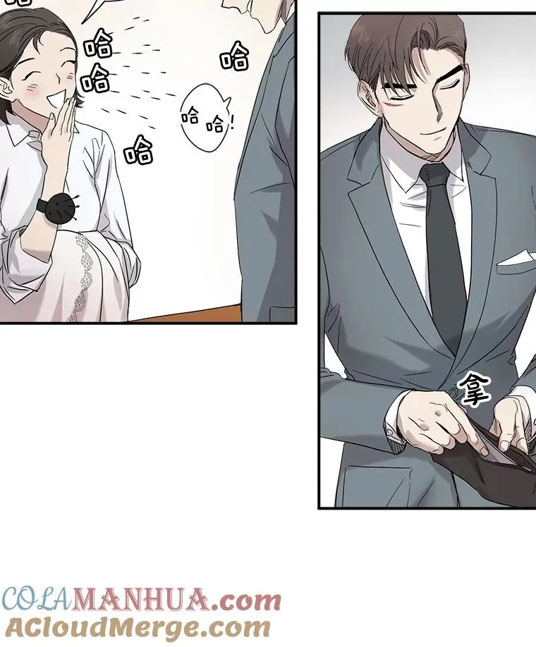 3.试婚纱 第61页