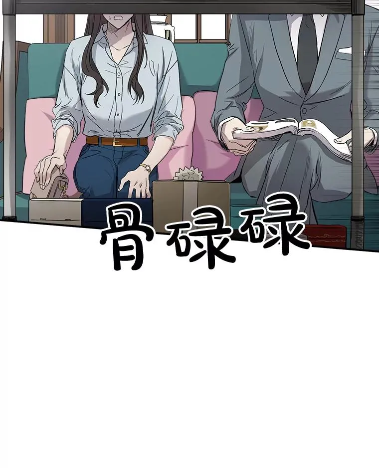 3.试婚纱 第69页