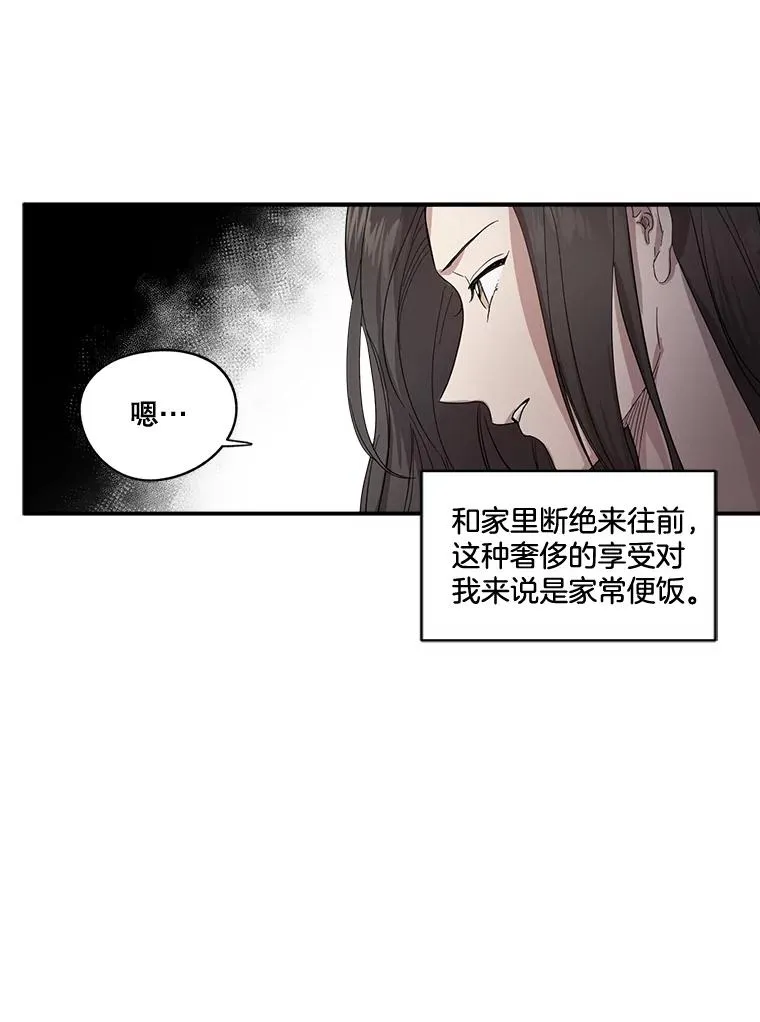 3.试婚纱 第74页