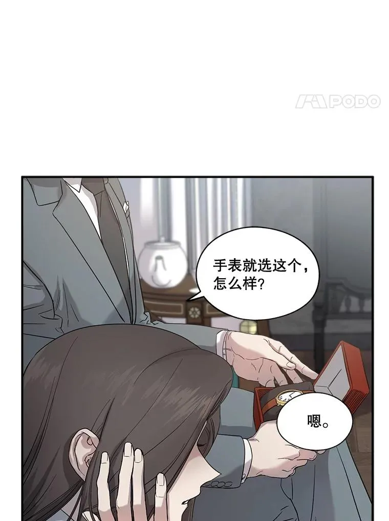3.试婚纱 第80页