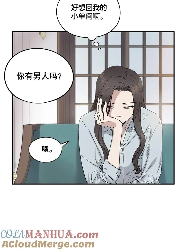 3.试婚纱 第82页
