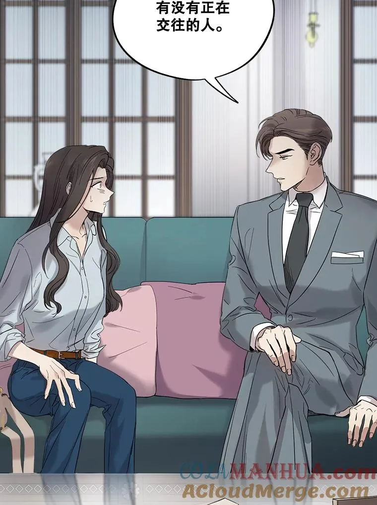 3.试婚纱 第85页