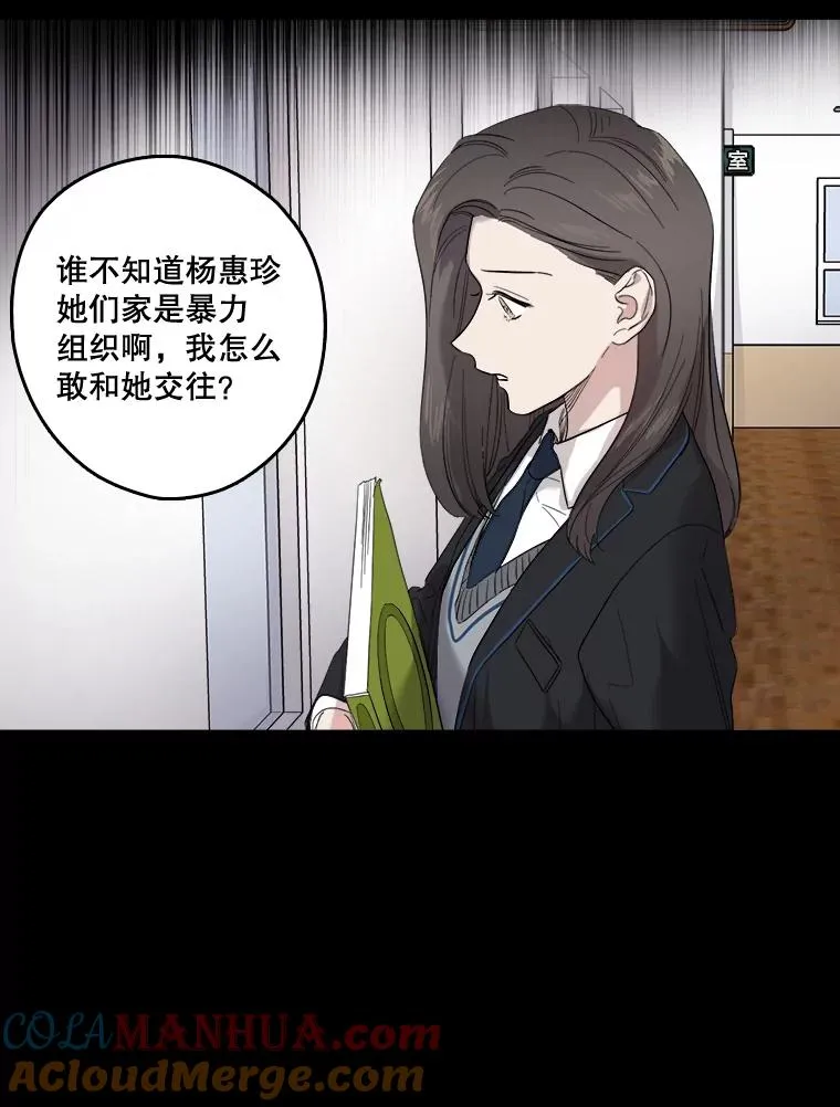 4.求婚 第10页
