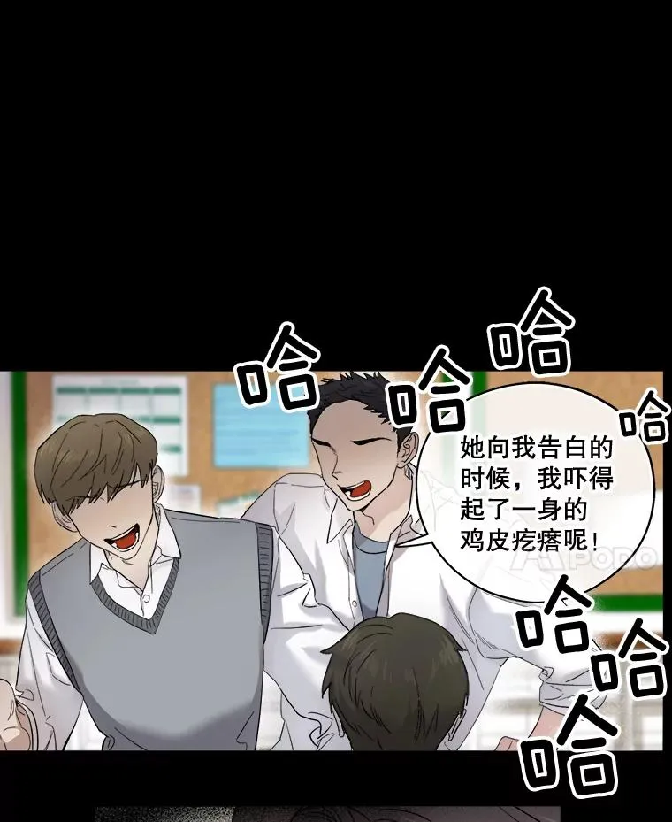 4.求婚 第11页