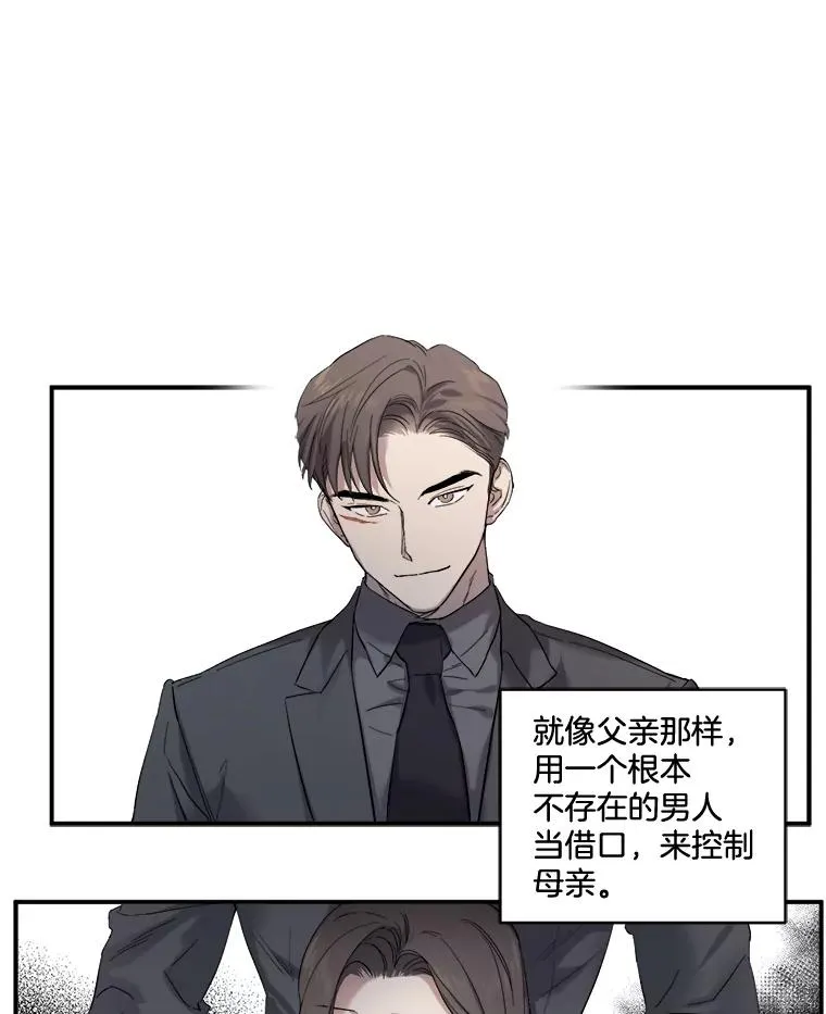 4.求婚 第30页