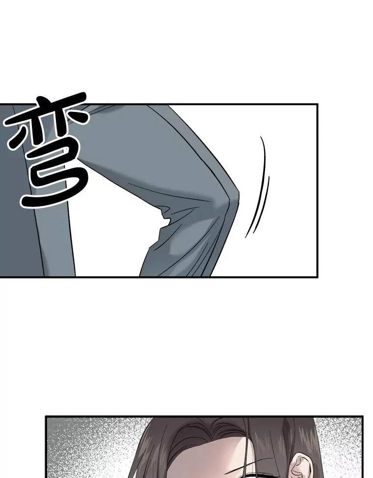 4.求婚 第51页