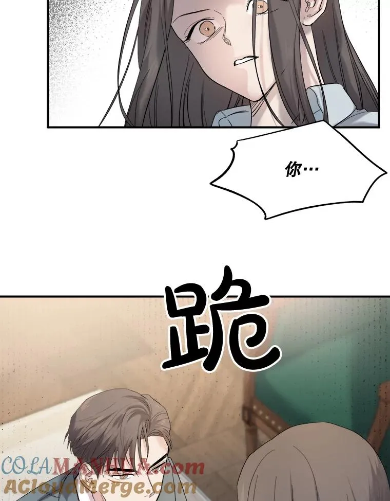 4.求婚 第52页