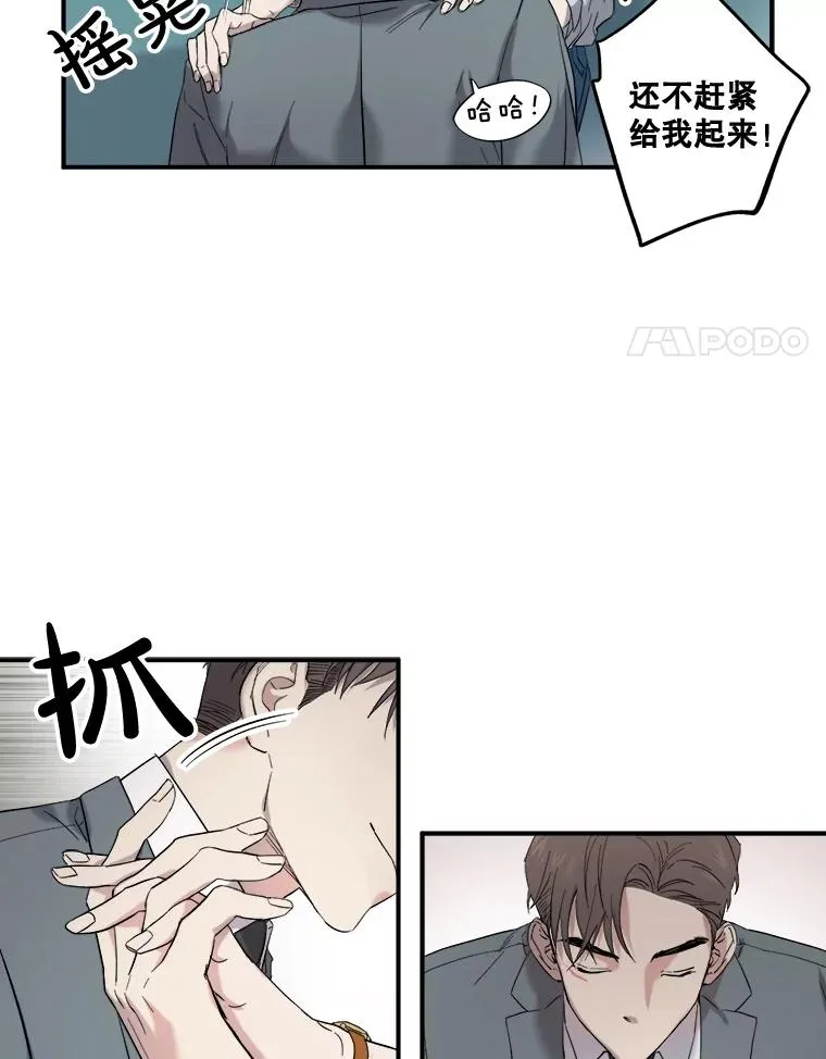 4.求婚 第56页