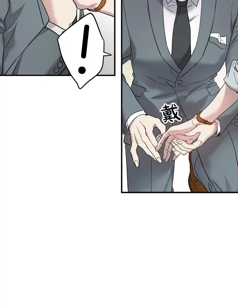 4.求婚 第57页