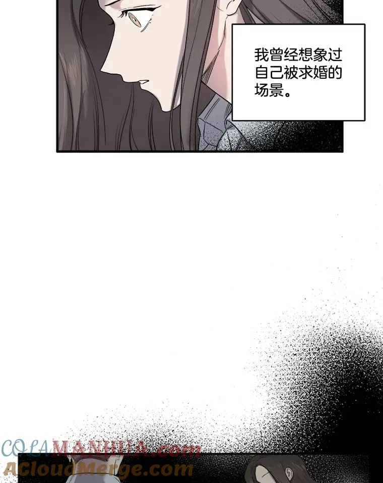 4.求婚 第61页