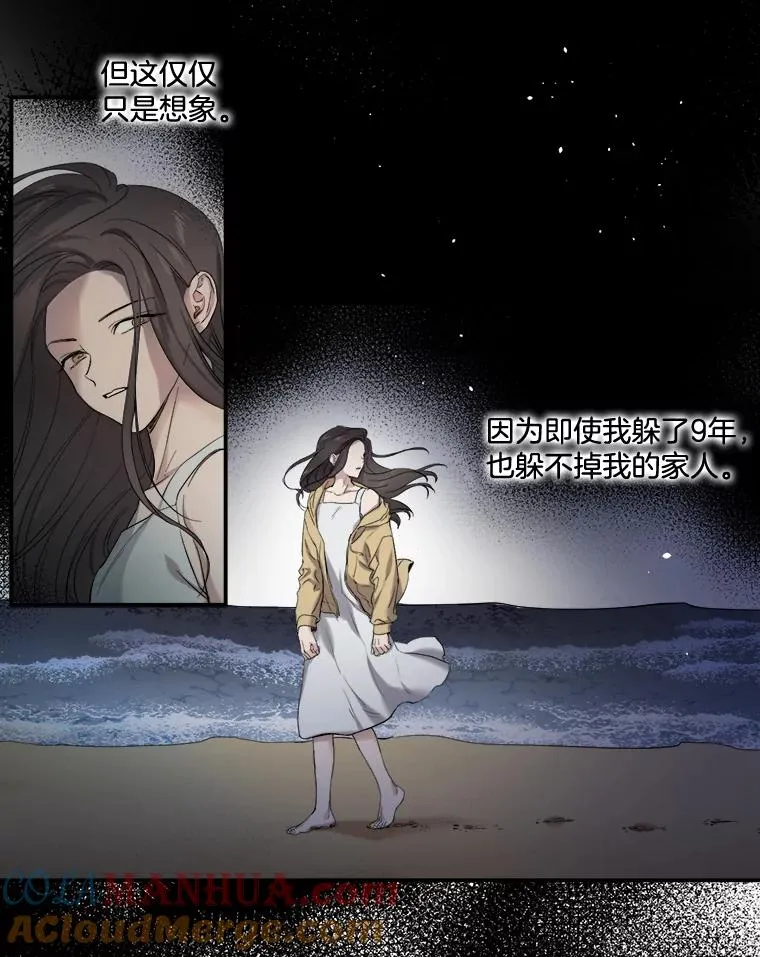 4.求婚 第64页