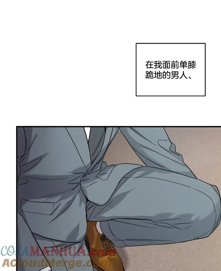 4.求婚 第67页
