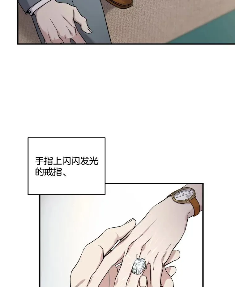 4.求婚 第68页