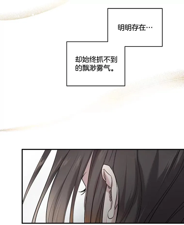 4.求婚 第72页